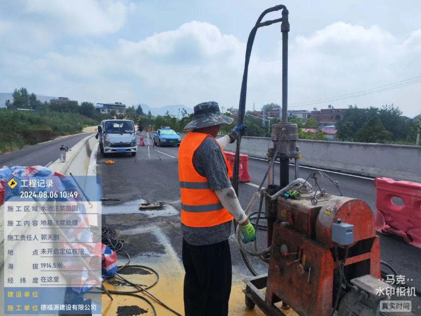 政和地基沉降注浆加固材料有哪些